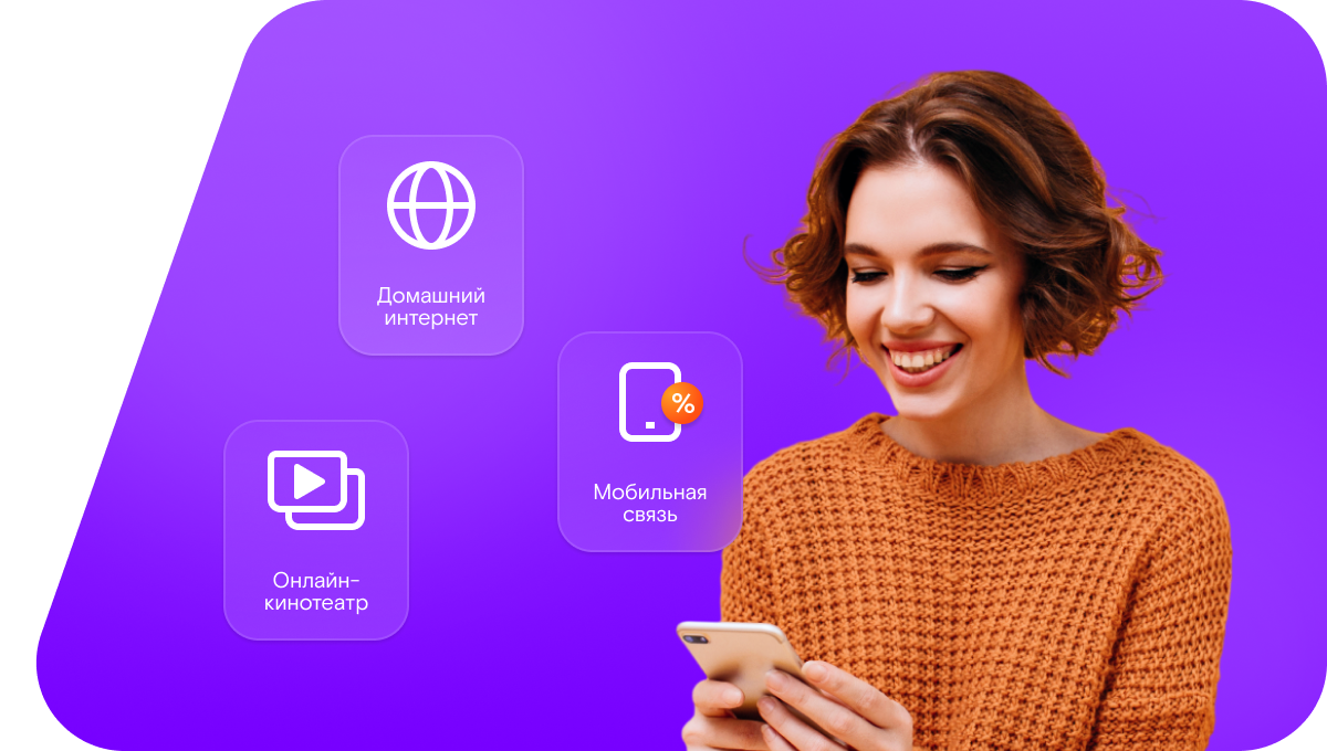 Промо-тарифы Ростелеком в&nbsp;хутор Елец (Белгородская область)